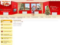 ������� ������ | ��������-������� Teplo-vsem.ru